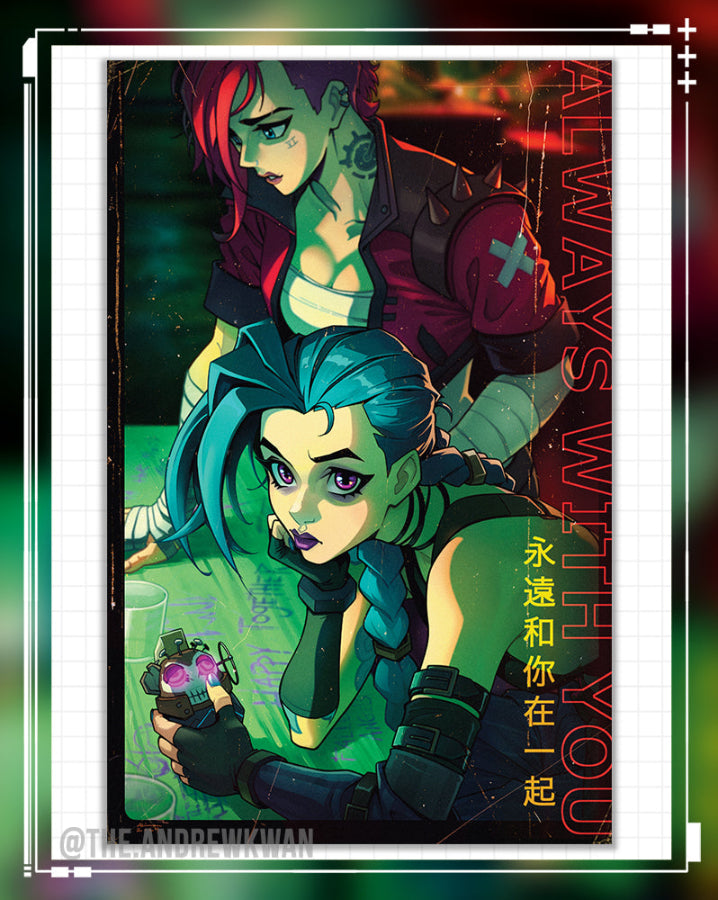 Arcane Always With You Print