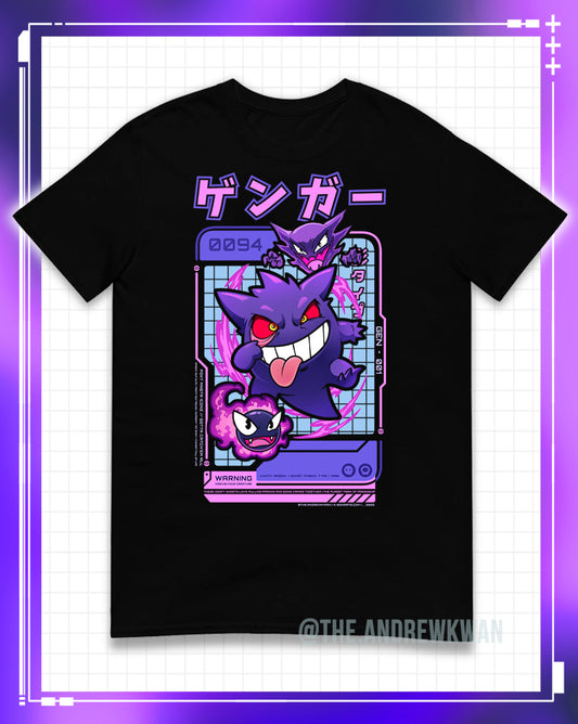Pocket Monster #0096 - Unisex t-shirt