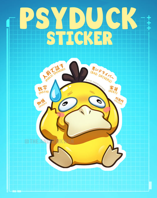 Pocket Monster #0054 Sticker